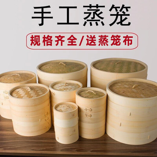 Jidaocook natural bamboo steamer for household small steamed buns, hotel snack bar steamed dumplings, steamed buns, steamed buns with custom engraving 10cm (two cages and one lid)