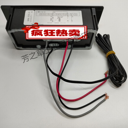 Tongtong four-six-door double-open refrigerator TGC-265 star dual-temperature dual-control refrigerator refrigerator temperature controller with light