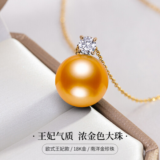 Sea pupil 18K gold set with moissanite South Sea gold bead pearl pendant single Miao Shuang Princess thick gold seawater necklace for women S grade/almost flawless rich gold 13-14mm +18K gold chain