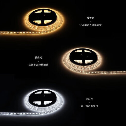 OPPLE LED low-voltage flexible light strip-24V Hongxu IVPro-12W-180-bare board-935-10 meters self-adhesive ultra-bright flexible linear light strip with accessories