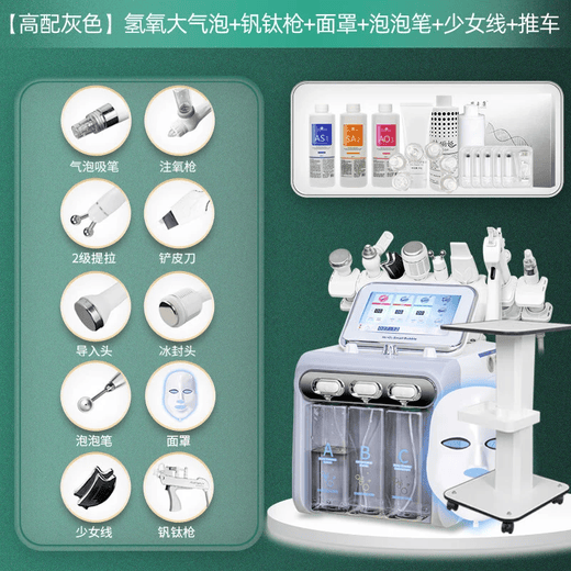 Hydrogen-oxygen small bubble beauty instrument, multifunctional skin management for beauty salons, blackhead suction, hydration and oxygen injection instrument, water light 10-in-1, all-purpose model with products