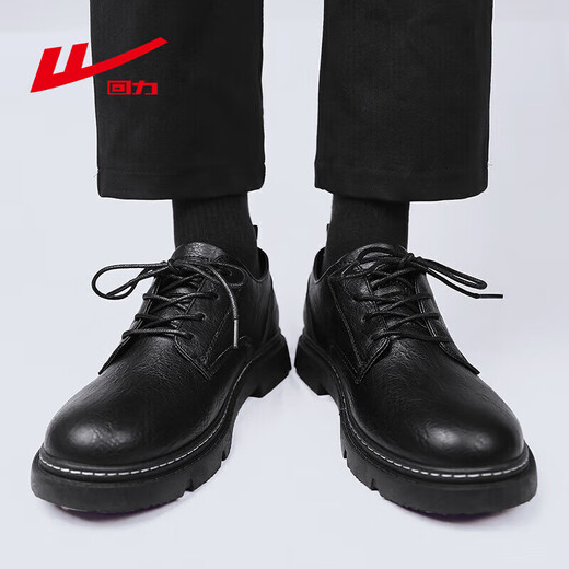 回力商务休闲鞋男低帮工装鞋男士英伦系带皮鞋男 0650 黑色 41 
