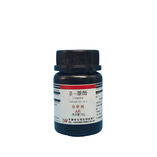 Damao (DM) - Naphthol 2-naphthol analytical grade AR25g CAS 135-19-3 laboratory chemical reagent AR25g AR25g spot