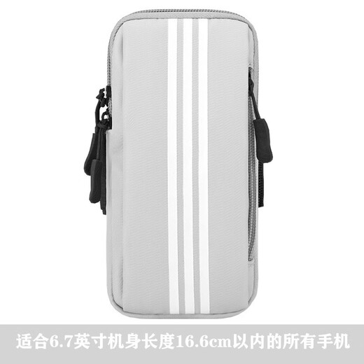 JIERUFENG sports mobile phone arm bag for men and women, fitness wrist bag, marathon equipment, mountaineering and cycling arm bag, wrist bag, gray