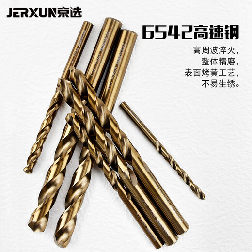 JERXUN 4.2mm twist drill bit set high speed steel straight handle metal drill bit for drilling wood plastic hole super hard drill bit