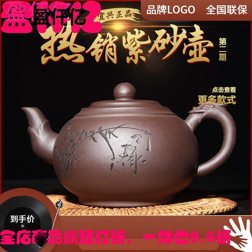 (JD Logistics) Yixing authentic handmade purple clay teapot, teapot, original ore purple mud clear cement, large capacity leak detection Qiankun teapot 500ml (main picture recommended)