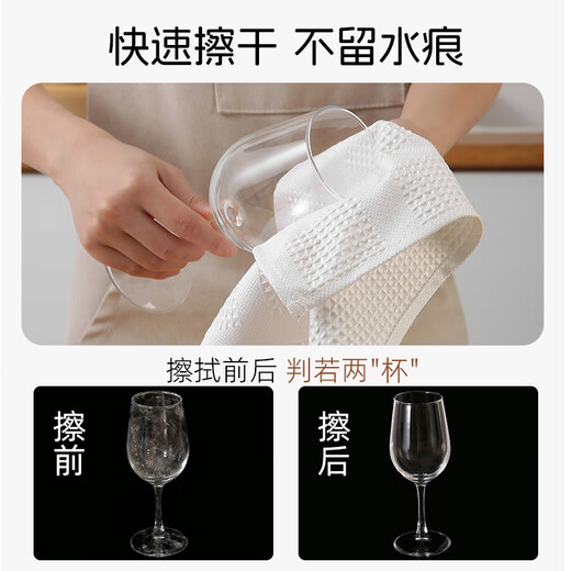 Su Niang healthy white dishcloth, no trace, no water stains, no lint, no lint, special kitchen dishcloth, white 3 pack