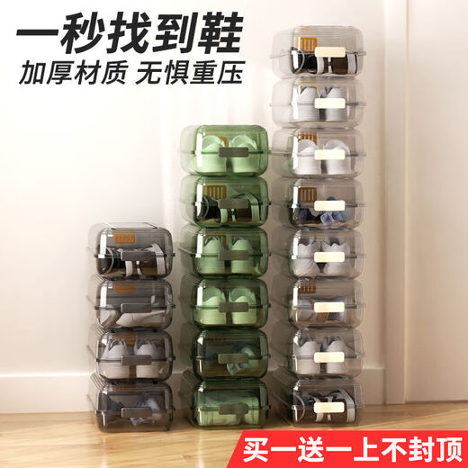 Shoe box storage box, household shoe storage artifact, plastic transparent men's and women's dormitory shoe cabinet, thickened and moisture-proof, 1 trial thickened shoe box, fragrance tablets + drying tablets set