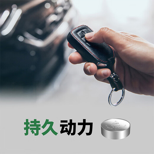 Speedmaster (GP) button battery LR44/AG13/A76/L1154/SR443/357A/10 electronic watch remote control electronic scale car key doorbell and other batteries super same model