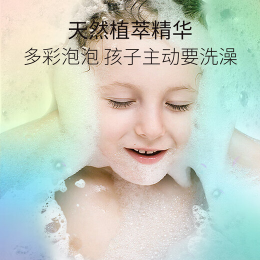 NARBERRY children's bath ball with toy bubble bath ball milk bath essential oil bath salt ball special multi-bubble bath ball for bathing children's luminous toy bath ball 12 pieces in a box