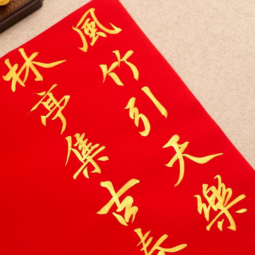 Liupintang golden ink brush ink for students to write couplets paper calligraphy special fast-drying ink Chinese painting large-capacity bottled calligraphy and painting writing spring couplets practice gold powder 250g