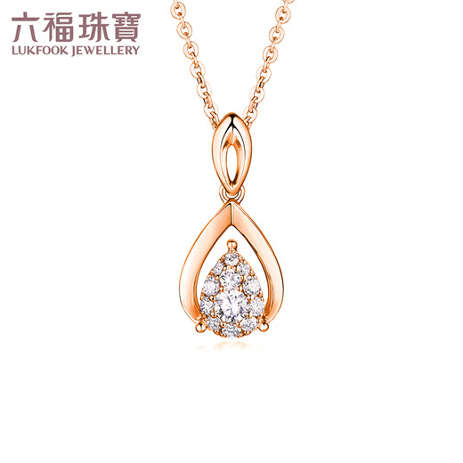 Lukfook Jewelry Liangju Series 18K Gold Water Drop Shape Diamond Pendant Pendant without Necklace Two Colors Available CL-29629 Total Weight 0.91g Rose Color