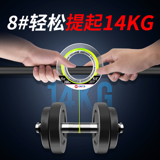 Guangwei Great White Shark Line Super Tension Long-range Fishing Line Main Line Taiwan Fishing Sea Fishing Nylon Line Fishing Gear Supplies Great White Shark Long-range Fishing Line 200 Meters No. 2