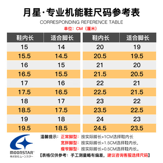 Yuexing Children's Shoes 25th Winter New Color Color Boys' Sports Warm Shoes Girls' Velvet Thickened Running Cotton Shoes Functional Shoes Pink 24 (Inner Length 15cm Suitable for Feet 14cm Long)