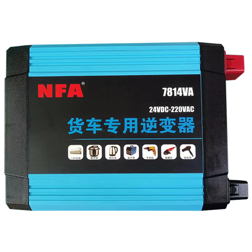 Newfox Newfox car inverter 24v to 220V large truck marine 2000w transformer power converter 2000W full power (T-4000/7814VA)