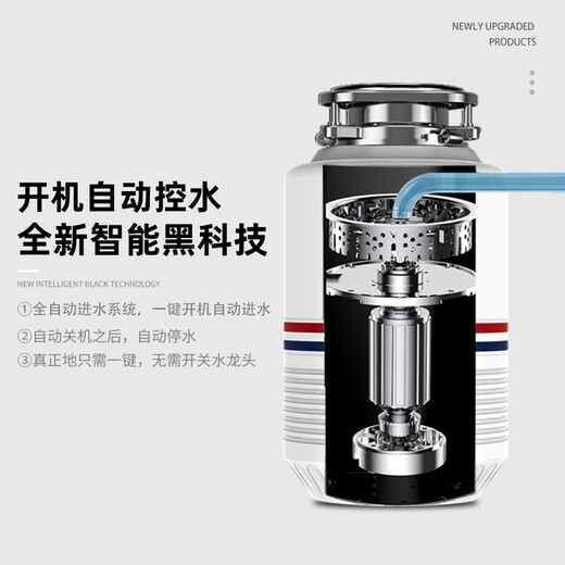 Honeywell kitchen waste disposer kitchen household food waste disposer kitchen waste shredder luxury model H8 elegant white