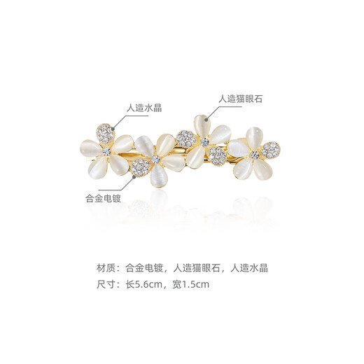 Chimera (CHIMERA) flower hairpin rhinestone cat's eye one-word clip back of the head half-tied ponytail hair accessory girl's birthday gift