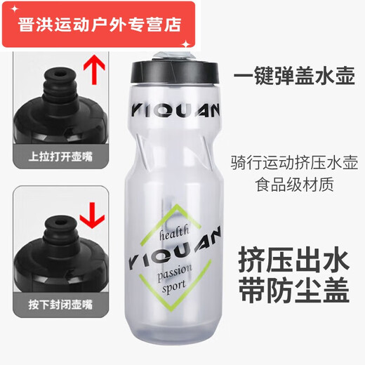 Shantou Lincun Cycling Water Bottle Elite Bicycle Water Bottle Squeeze Outdoor Cycling Mountain Bike Road Bike Sports Water Cup Holder Easy Cycling-650ml White