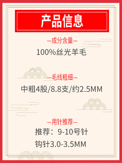 Hengyuanxiang genuine Hengyuanxiang wool thread hand-knitted sweater thread scarf diy medium thick 100% wool velvet thread ball 50g 226 dark rose red