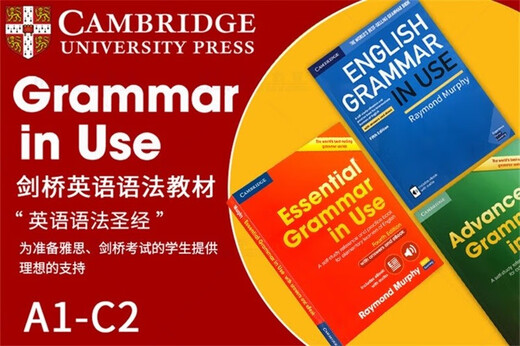 剑桥英语初级语法书 Essential Grammar in Use（剑桥大学出版社）内容实用 结构简明 带答案带电子书 原版进口 英语学习