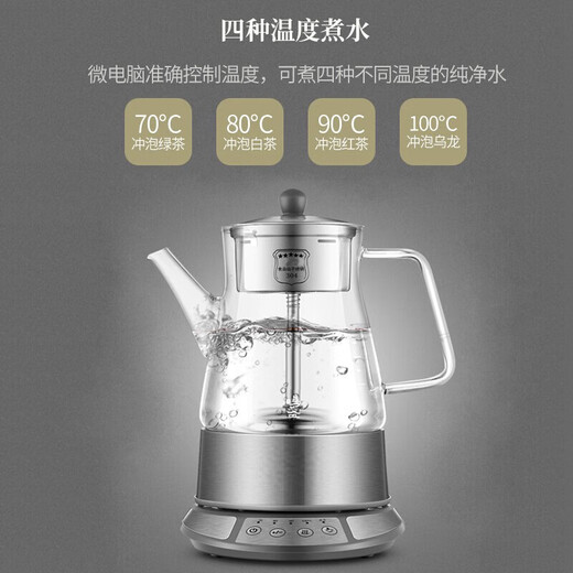 Mingzhan Health Pot Tea Maker Teapot Glass Electric Kettle Electric Kettle Electric Kettle OCC Mini Glass Constant Temperature Flower Teapot MZ8008