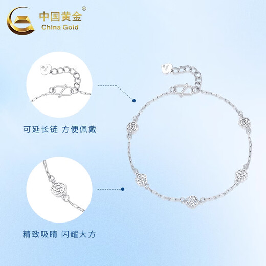 China Gold (CHINA GOLD) pt950 platinum new camellia bracelet for women platinum Valentine's Day birthday gift for girlfriend and wife Camellia platinum bracelet about 2.8g