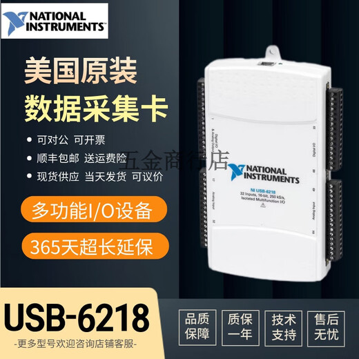 NI USB-6212 数据采集卡 780107-01多功能I/O DAQ NI USB-6009