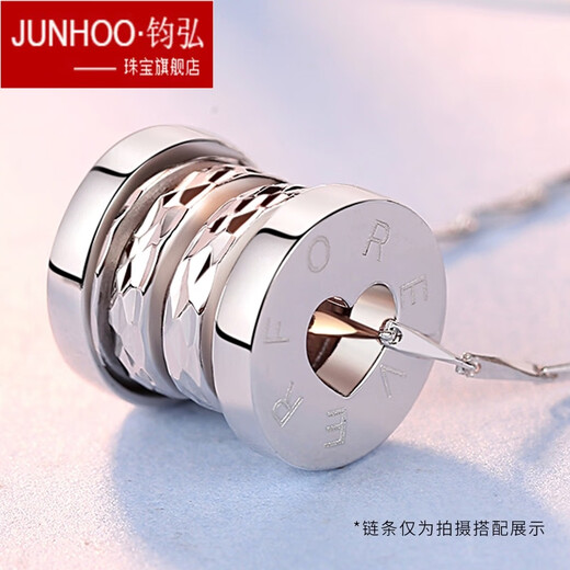 Junhong Pt950 platinum spring pendant for women, platinum transfer bead boutique necklace and pendant for men, small waist simple jewelry, heart hole 5.6-5.69 grams + free 45cm silver chain