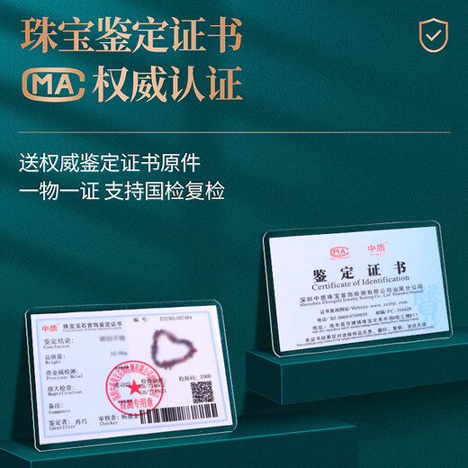 Ancient Sakura Shuju hand-operated steak 7-9g, size about 8X2mm+