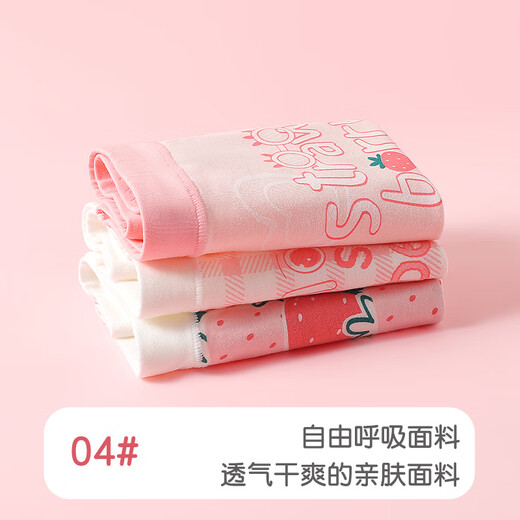 Catman girls underwear children's cotton antibacterial boxer briefs for medium-sized children, girls, students and babies without butt pinching shorts 130