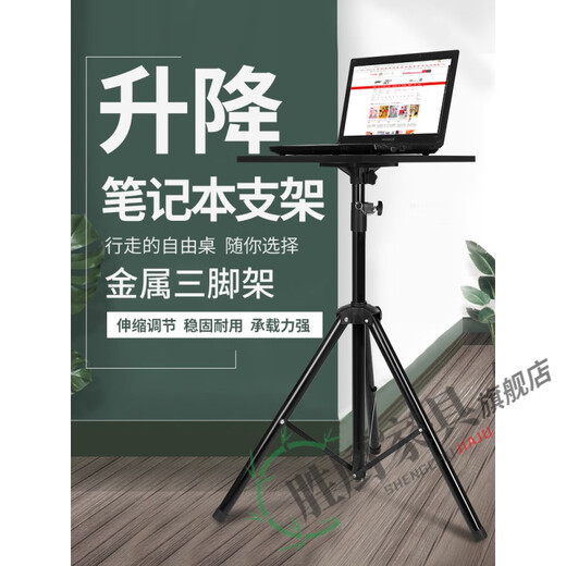 Pupan standing desk height computer lift table with adjustable outdoor direct playback projector shelf tray + mobile phone cantilever bracket