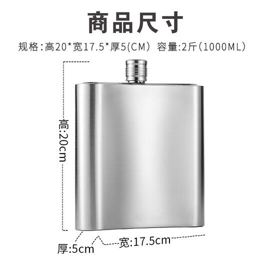 Snake 316 stainless steel wine bottle portable outdoor portable flat wine bottle wine set portable leather thickened 2Jin Jin equals 0.5kg, filled with white wine, 4 wine glasses, 1 wine leakage, 1000ml