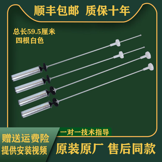 仍默海尔洗衣机配件拉吊杆EB100BZ079U1 EB100BF959U1减震器悬挂弹簧 购买原装全新吊杆13660