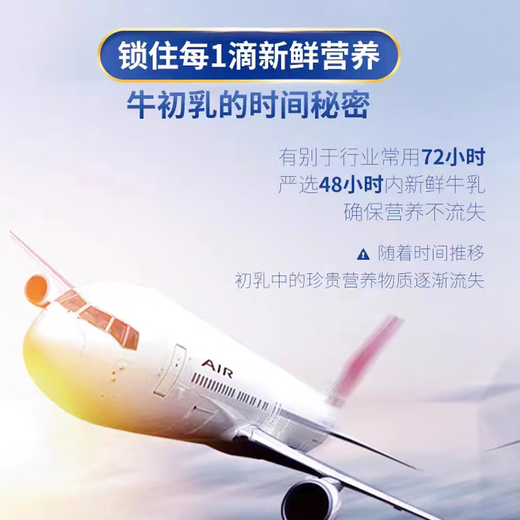 CATALO家得路儿童牛奶钙加锌咀嚼片牛初乳钙镁锌婴幼儿钙片120粒 牛初乳强健配方120粒 效期至25年12月