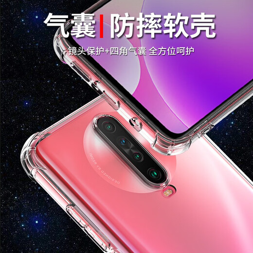 AOYAMIC is suitable for Xiaomi Redmi K30 mobile phone case, Redmi k30i protective cover, all-inclusive anti-fall, transparent ultra-thin silicone soft shell, simple men and women, Xiaomi RedmiK30/K30i transparent white, newly upgraded airbag anti-fall, simple transparent silicone soft shell