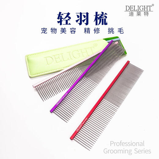 Delight's boat comb pet comb dog comb special ragdoll cat knot comb face comb silver fox comb 19cm - fine hair picking light feather comb - pink