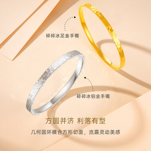 CRD Ke Laidi Spot Sparkling PT950 Platinum Bracelet Women's Three Sides Crushed Ice Platinum Bracelet for Wife 35.35g-58MM-Solid Style 455/g