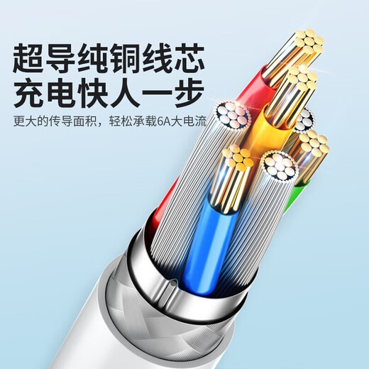 Puchi is suitable for Huawei Type-c level fast charging 6A Android charging cable, suitable for oppovivo Redmi Xiaomi Huawei charging cable data cable. 6A level fast charging SUB-Type-c