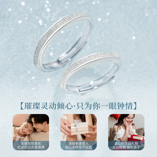 Chinese gold baby's breath couple ring, a pair of male and female proposal rings, girl's birthday gift, girlfriend, wife's wedding anniversary, baby's breath couple ring, Jingsuda