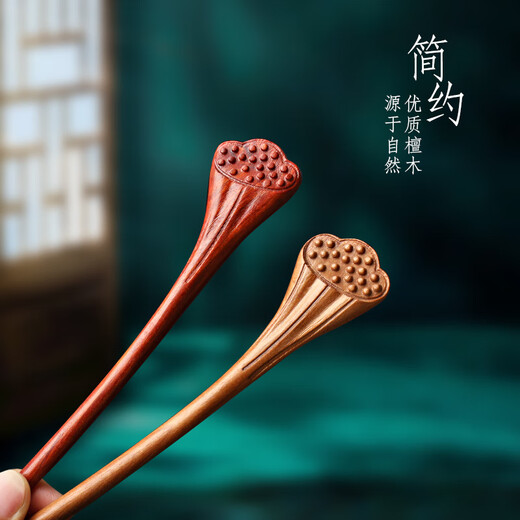 Beautiful wood hairpin, sandalwood peachwood hairpin, antique handmade wooden hairpin, Hanfu hairpin, hairpin, hairpin, green sandalwood lotus seed hairpin