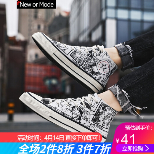 NEWOrmod new canvas shoes men's One Piece graffiti hand-painted hip-hop high-top shoes Hong Kong style students versatile retro casual sneakers Korean version street fashion casual shoes 606 high tied 42