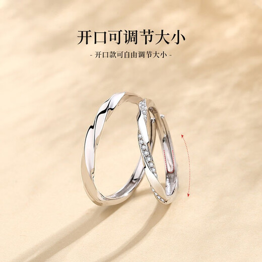 MZMZ Platinum Couple Ring pt950 Platinum Knot Order Pairing Ring Valentine's Day Birthday Gift for Girlfriend Light Luxury Style - Love Together Ring (Live)