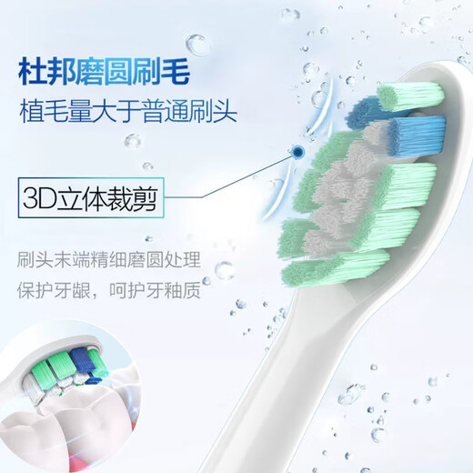 大鹿适配飞利浦电动牙刷头HX6856/12/6859/12/HX684A/B/C/D/E/G/W/P/J/685/642/6807/680A菲利普替换 亮白型 白色 6支（亮白牙齿）