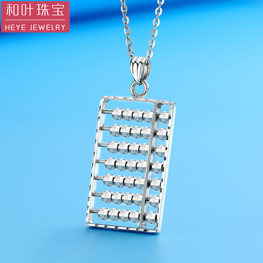 Heye Jewelry Very Sparkling Pt950 Platinum Abacus Pendant Platinum Three-dimensional Double-sided Car Flower Laser Beads Men and Women Couple Pendant 4.66g Sold Out