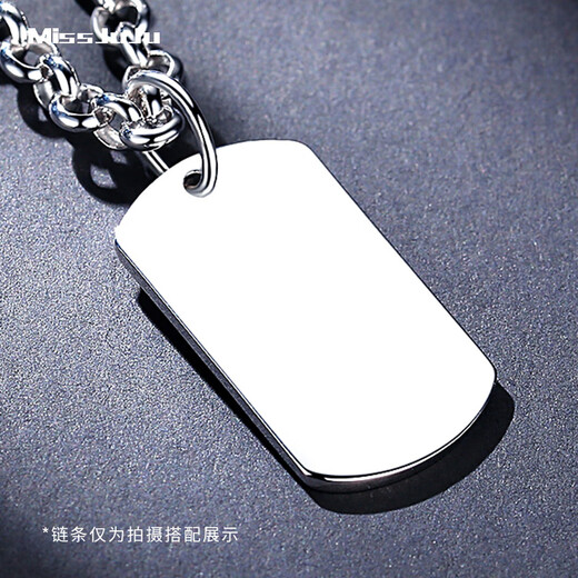 Miss JuJu pt950 platinum pendant men's solid glossy large tag platinum safe and sound square plate custom engraving DIY weight 12.9-13.0g + delivery leather rope + free engraving