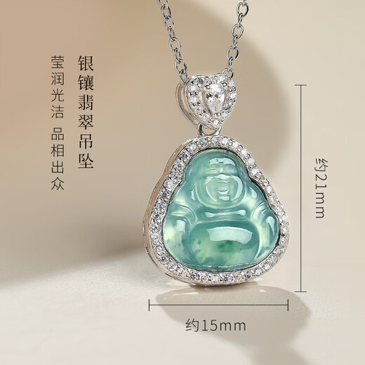 Heart Ginseng Jade Guaranteed Price 11.11 S925 Silver Inlaid Jade Pendant Women's Big Belly Buddha Jade Pendant Birthday Gift
