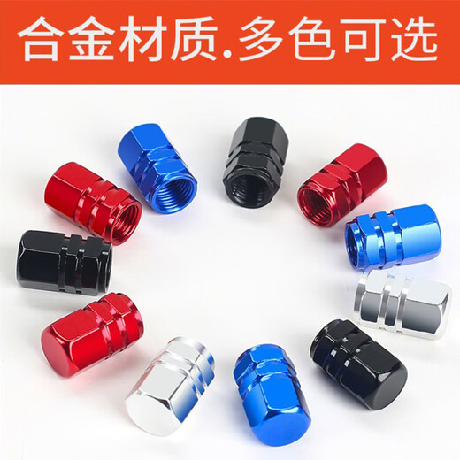 Jiluo Henggu Car Valve Cap Valve Cover Tire Valve Cover Motorcycle Bicycle Electric Vehicle Cap Cover Red 4 pieces (shipped from Beijing warehouse)