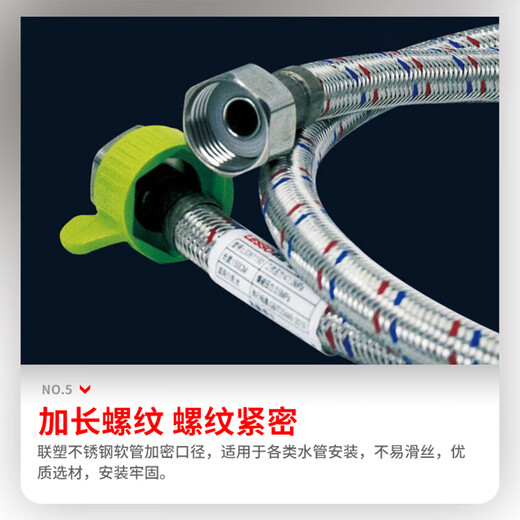 Liansu 4 points hot and cold universal stainless steel braided hose (2 packs) 40CM metal hose water inlet connection pipe WP03204