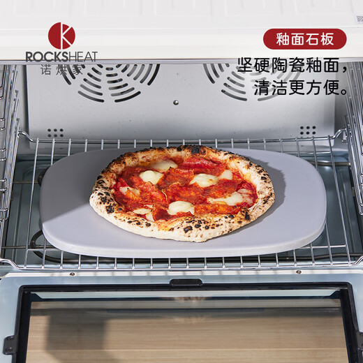 ROCKSHEAT 30X40X1.2cm oven stone slab pizza baking stone pizza pizza board baking European bread crispy bottom 30X40 stone slab + 30X40 high temperature cloth