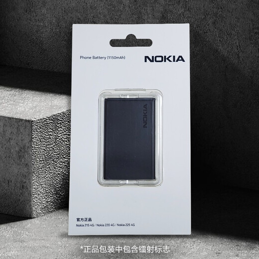 Nokia BL-4WL original mobile phone battery accessories suitable for Nokia 220 215 225 230 3310 black original battery
